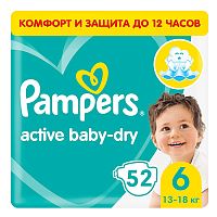 подгузники PAMPERS (ПАМПЕРС) Active Baby Extra Large (13-18кг) 52шт 