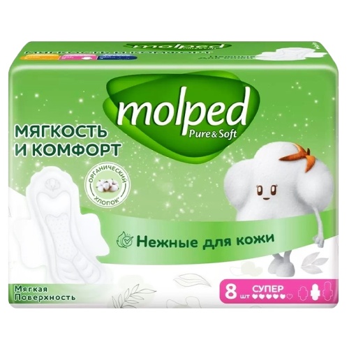 гигиенические прокладки MOLPED Pure@Soft (Молпед)  8шт Супер 1/18 