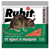 рубит (Rubit) ЗООКУМАРИН+ гранулы 100г сырные,от крыс и мышей 1/50 22580  Мин.заказ=5