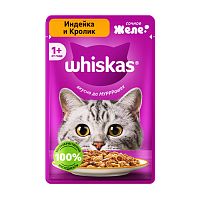 корм WHISKAS (ВИСКАС)   75г желе кролик/индейка 1/28  Мин.заказ=28