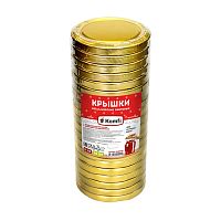 крышки винтовые КОМФИ 20шт Золотистые D82 1/12 АКЦИЯ!
