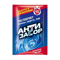 для труб АНТИЗАСОР 70г гранулы 1/15 А3001  Мин.заказ=5