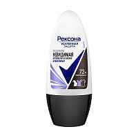 роликовый антиперспирант женский REXONA (РЕКСОНА)  50мл Усиленная защита ультра невидимая 1/6 АКЦИЯ!