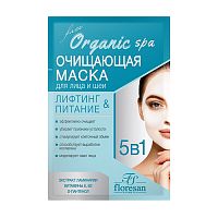 маска для лица и шеи FLORESAN (ФЛОРЕСАН) 15мл очищающая 1/30 Ф-305(с) Мин.заказ=30