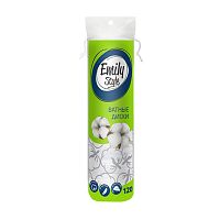 диски косметические EMILY STYLE (ЭМИЛИ СТАЙЛ) 120шт 1/35 6518 Мин.заказ=3