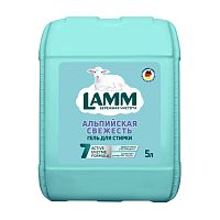 гель для стирки LAMM (ЛАММ) 5л Альпийская свежесть АКЦИЯ!