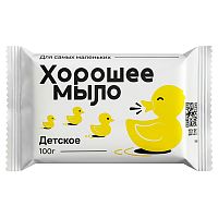 мыло туалетное детское ХОРОШЕЕ МЫЛО 100г  1/64 (пленка) Меридиан Мин.заказ=10