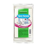 салфетка для пола 50*70 хлопок ЧИСТЮЛЯ белая 1/50   Т4305 Мин.заказ=2