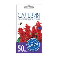  семена цветы САЛЬВИЯ 0,1г Скарлет цв/п 1/10 АГРОУСПЕХ  Мин.заказ=10