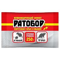 зерновая приманка РАТОБОР 250г пакет 1/30 Новый ВХ Мин.заказ=3