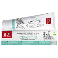 зубная паста SPLAT Proff (СПЛАТ)  80г Сенсетив 1/30