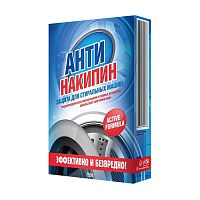 против накипи АНТИНАКИПИН-SELENA 750г д/ст.машин 1/12 ЧС-199 Мин.заказ=2