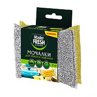 мочалка для посуды MASTER FRESH (МАСТЕР ФРЕШ)  2шт для эмали и тефлона 1/40 С0007958 Мин.заказ=3
