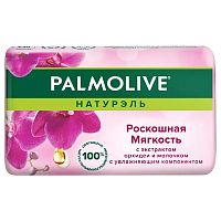 мыло туалетное PALMOLIVE (ПАЛМОЛИВ) 90г Орхидея роскошная мягкость 1/72  Мин.заказ=3