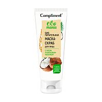 маска-скраб COMPLIMENT (КОМПЛИМЕНТ) 80мл Ecomania биопитательная д/лица с рисом и кокосовым молочком