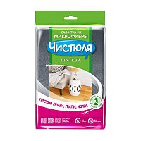 салфетка для пола 50*60 микрофибра ЧИСТЮЛЯ 1/36 МФ005 АКЦИЯ!