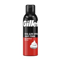пена для бритья GILLETTE (ЖИЛЛЕТТ) 200мл классическая 1/6  АКЦИЯ!