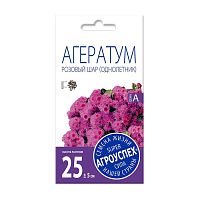 семена цветы АГЕРАТУМ 0,1г Розовый шар цв/п 1/10 АГРОУСПЕХ Мин.заказ=10