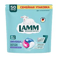 капсулы для стирки LAMM (ЛАММ) гель авт.50шт Universal 1/8 383139/104225/104225
