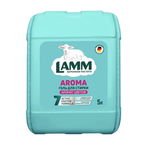 гель для стирки LAMM (ЛАММ) 5л Aroma  АКЦИЯ!