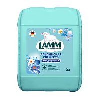 кондиционер для белья LAMM (ЛАММ) 5л Альпийская свежесть 