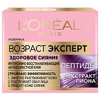 крем для лица L'OREAL (ЛОРЕАЛЬ) возраст.эксперт 50мл 