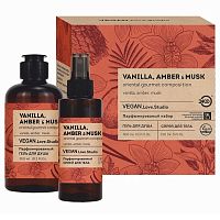 набор жен.VEGAN.LOVE.STUDIO Vanilla, Amber, Musk (гель д/д 300мл+спрей парф.150мл) Дельта Парфюм 1/12