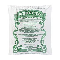 известь негашеная 2кг СУЗАЕВА 1/10 Кулебаки Мин.заказ=10