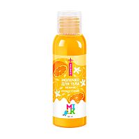молочко для тела MILK (МИЛК) 100мл нежное 1/12 99366 АКЦИЯ! Мин.заказ=2