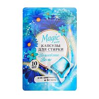  капсулы для стирки MAGIC BOOM (МАГИК БУМ) Волшебство Весны 10шт 1/48 3138209
