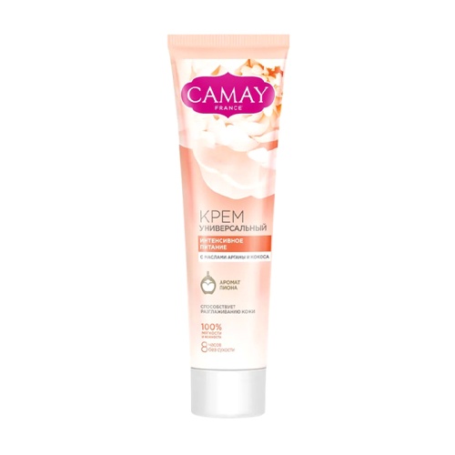крем CAMAY (КАМЕЙ) 110мл Универсал Интенсивное питание 1/20 АКЦИЯ! крем CAMAY (КАМЕЙ) 110мл Универсал Интенсивное питание 1/20 АКЦИЯ!