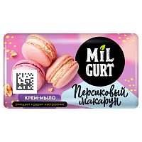 Твердое крем-мыло MILGURT (МИЛГРУТ) 90г Персиковый макарун 1/72 6345 Мин.заказ=3