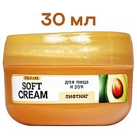 крем для рук и лица DELICARE 30мл Авокадо 960597T