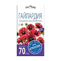 семена цветы ГАЙЛАРДИЯ  0,1г Сердолик цв/п 1/10 АГРОУСПЕХ Мин.заказ=10