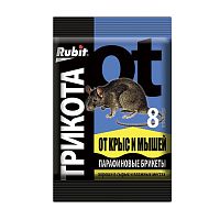 рубит (Rubit) ТРИКОТА брикеты  80г парафиновые,от крыс и мышей 1/40 73084  АКЦИЯ! Мин.заказ=3