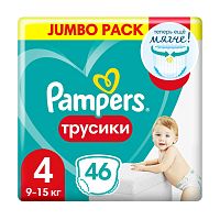 подгузники-трусики PAMPERS (ПАМПЕРС) Pants Maxi (9-15кг) 46шт 