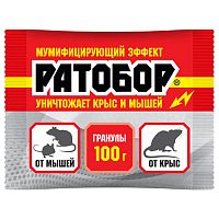 гранулы РАТОБОР 100г пакет 1/50 Новый  Мин.заказ=5
