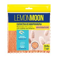 салфетка для уборки микрофибра LEMON MOON Антипыль флис LM250V 1/40 Мин.заказ=2