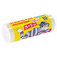 пакеты фасовочные AVIKOMP (АВИКОМП) 24*37 50шт д/продуктов рулон прозрачные 1/40 3442 Мин.заказ=5