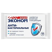 салфетки влажные  15шт ЭКОНОМ СМАРТ антибактериальные 1/108 128661/30026 Мин.заказ=10