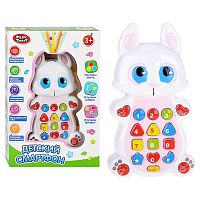 игрушка ТЕЛЕФОН Зайчик на батарейках 7613