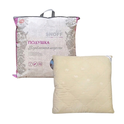 подушка 70*70 для SNOFF верблюжья шерсть подушка 70*70 для SNOFF верблюжья шерсть