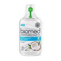 ополаскиватель BIOMED (БИОМЕД) 500мл Superwhite 1/20 ополаскиватель BIOMED (БИОМЕД) 500мл Superwhite 1/20