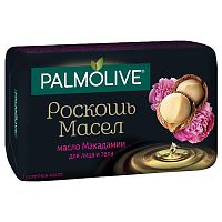 мыло туалетное PALMOLIVE (ПАЛМОЛИВ) 90г Роскошь масел Макадемия и пион 1/72  Мин.заказ=3