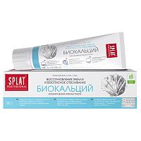 зубная паста SPLAT Proff (СПЛАТ)  80г Биокальций 1/30