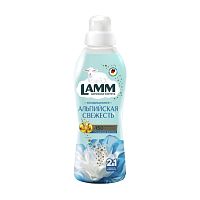кондиционер для белья LAMM (ЛАММ)  910мл Альпийская свежесть  1/8 381745/105551