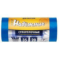 мешки для мусора  35л 20шт рулон РОМАШКА Надежные синие с ушками 50*57,5*19мкм 1/20 ВЛ-035-20У АКЦИЯ! Мин.заказ=2