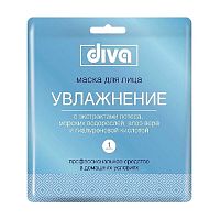маска для лица DIVA Увлажнение 1/15 30465 АКЦИЯ! Мин.заказ=10
