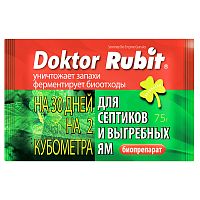 рубит (Rubit) ДОКТОР  75гр средство для выгребных ям и септиков 1/35 46078    Мин.заказ=2
