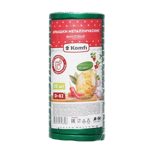 крышки винтовые КОМФИ 20шт Зеленые D82 1/40 крышки винтовые КОМФИ 20шт Зеленые D82 1/40